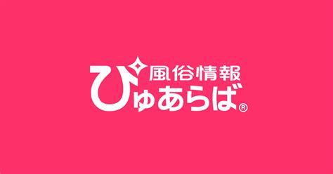 【長岡】人気の風俗店おすすめ情報23選｜ぴゅあら